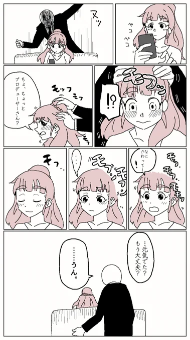 さわり方でなんとなく分かる 