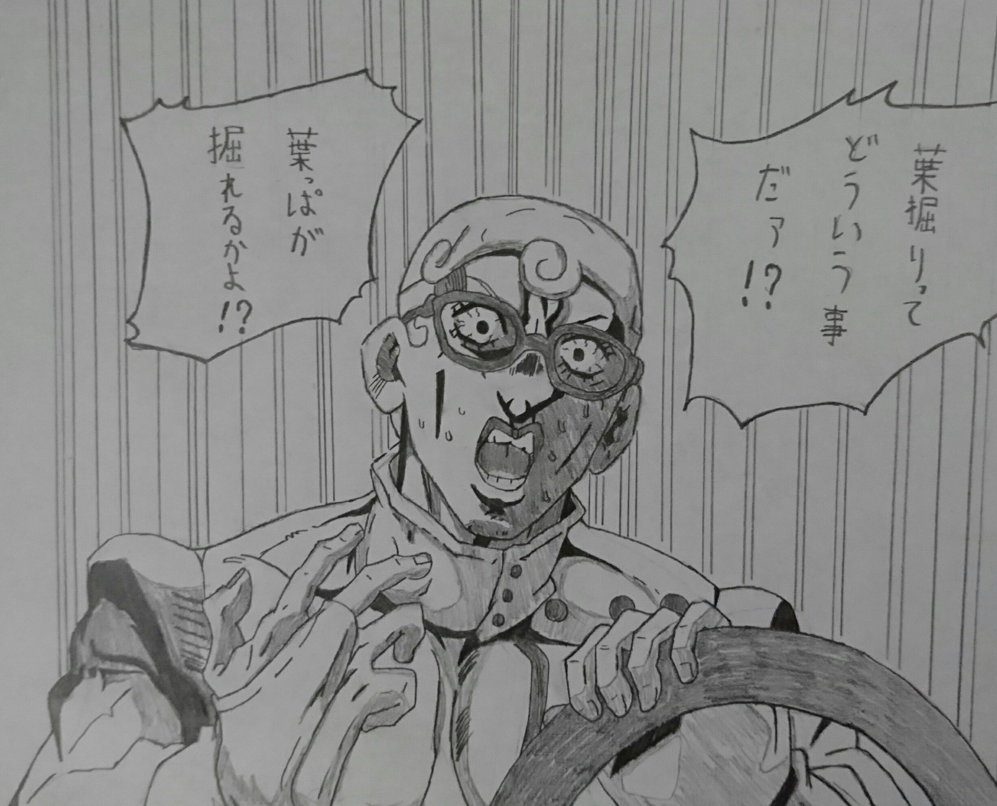 漫画家志望tomo Twitter પર ジョジョの奇妙な冒険 Parte5 黄金の風にてギアッチョを描いてみました セリフは根掘り葉掘りです ギアッチョ ジョジョの奇妙な冒険 黄金の風 漫画家志望さんと繋がりたい 絵描きさんと繋がりたい イラスト