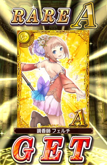ルートヴィッヒのtwitterイラスト検索結果