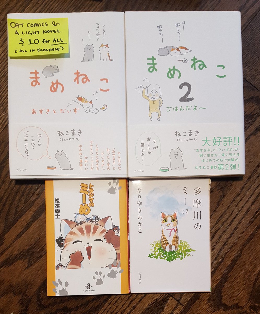 Sale post! 1/2 

Shipping $15 (US &Canada only)
Prices in USD. 

If interested email me at maruti0bitamin@gmail.com! 

Books are in good condition. 