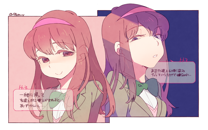トト子のtwitterイラスト検索結果 古い順 トト子のtwitterイラスト検索結果 古い順