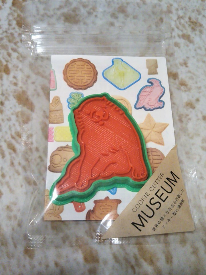 パ ン 上野でこの絵見て ついでにこの犬のクッキー型買ってきた パ ン 上野でこの絵見て ついでにこの犬のクッキー型買ってきた
