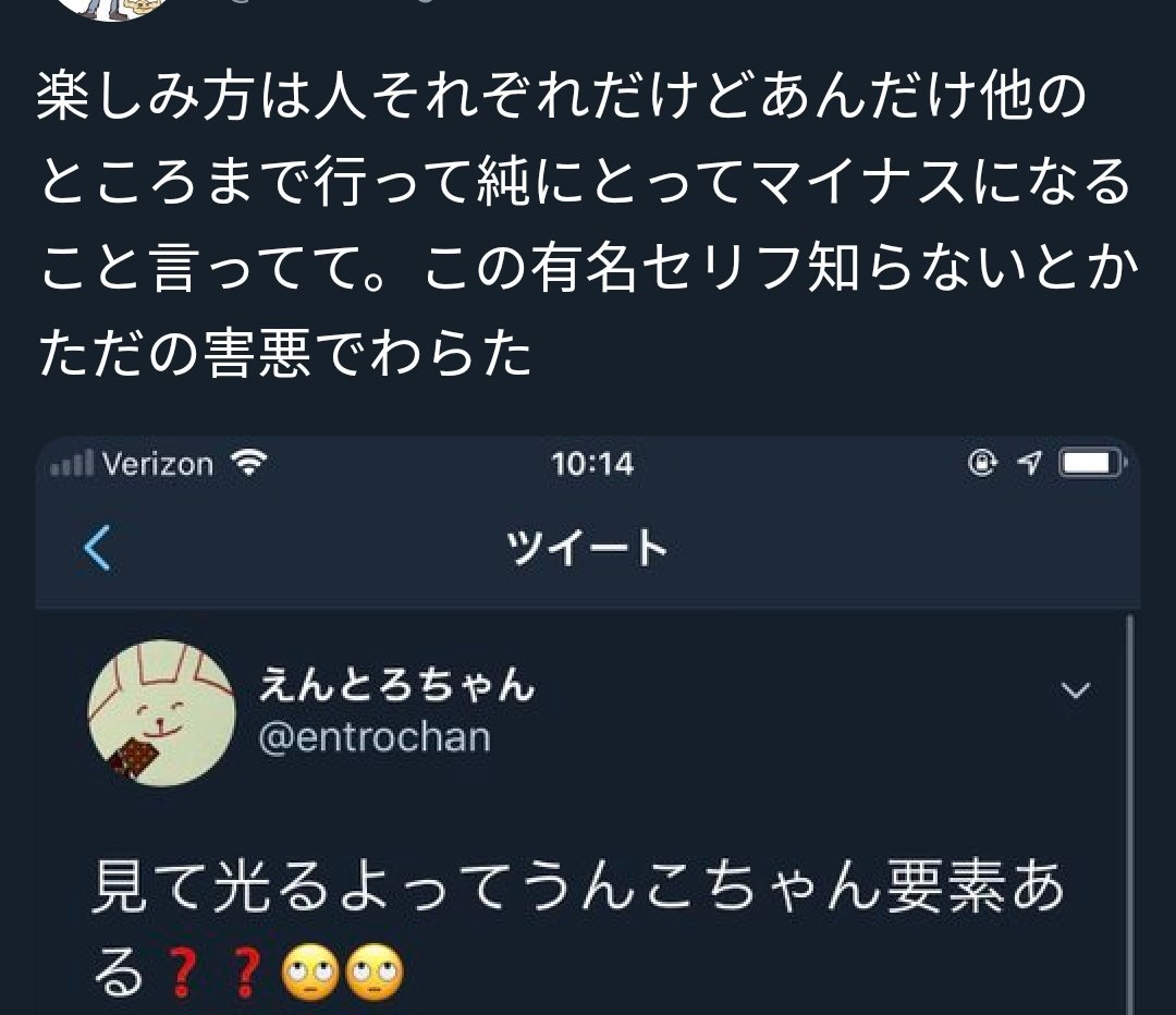 えんとろちゃん うんこちゃん神回多すぎる