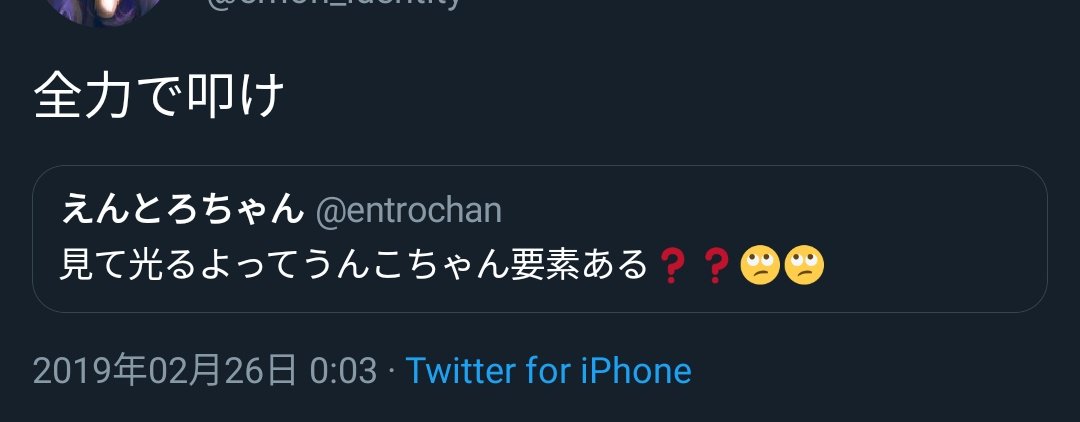 えんとろちゃん On Twitter うんこちゃん神回多すぎる