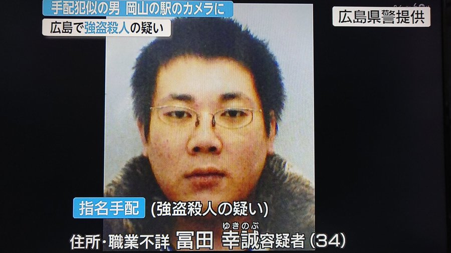 広島で強盗殺人の冨田容疑者！大阪市内のコンビニの防犯カメラに映る
