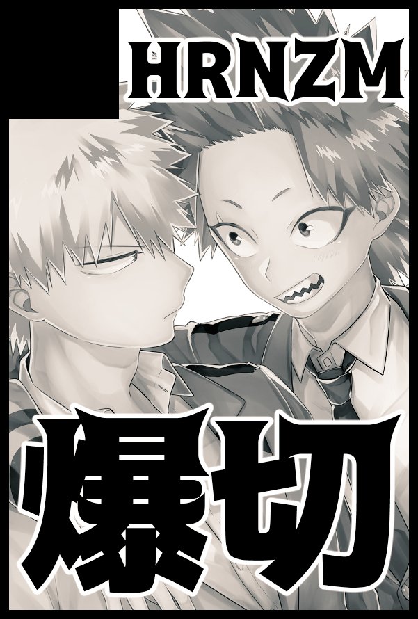 何書いたらいいかわかんなかったからとりあえず爆切ってかいた!5月は爆切で!でます!👌🙆👌❣ 