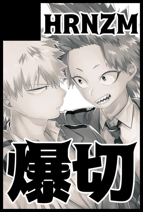 何書いたらいいかわかんなかったからとりあえず爆切ってかいた!5月は爆切で!でます!👌🙆👌❣ 