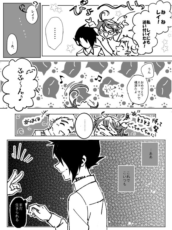 تويتر Tania Tania2926