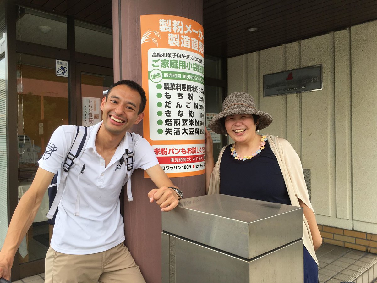 凸凹ｶｯﾌﾟﾙ