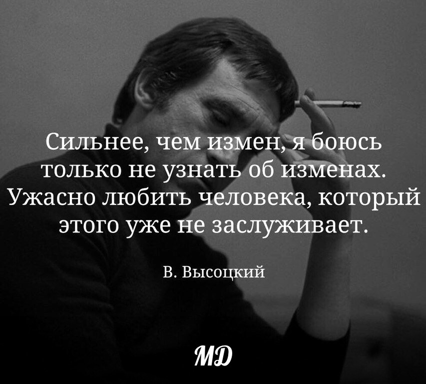 релиза дойдёт, красивые картинки со смыслом про измену это