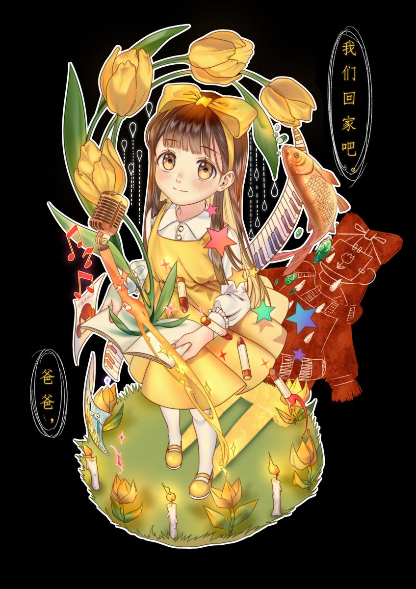 杜美心 Togetter 杜美心 Togetter