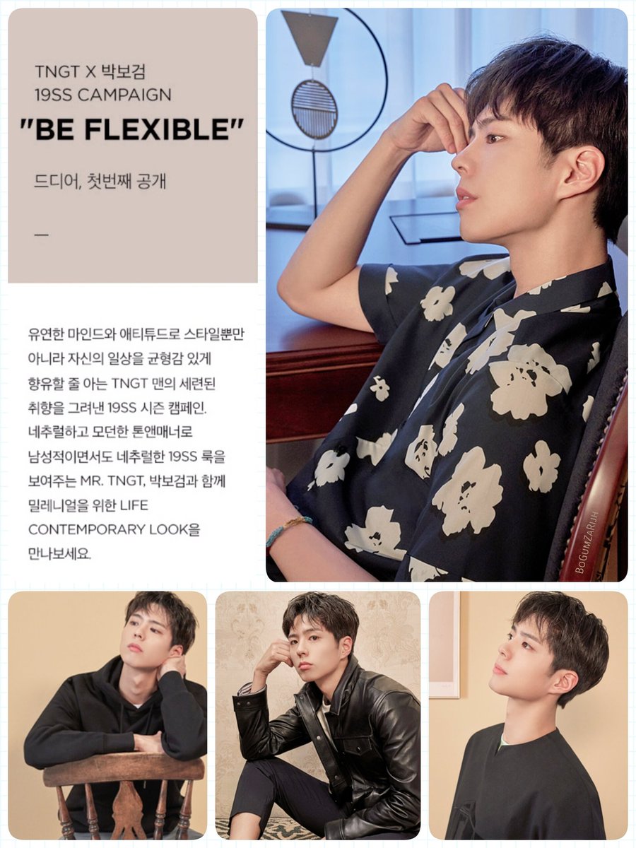 JooHeeChoi5's tweet photo. #BE_FLEXIBLE 💙
TNGT X 박보검 19SS NEW LOOK
아! 기다리고 기다린 #TNGT 화보가,
감동이다!!!😍 더 나올만한 분위기가 있을까 싶은데, 계속 색다른 모습에
또! 놀라고, 또, 또!! 놀람❣
@BOGUMMY #박보검 #ParkBoGum
#TNGT #티엔지티
https://t.co/4xGDoZJfkD https://t.co/bGU53FJEMZ