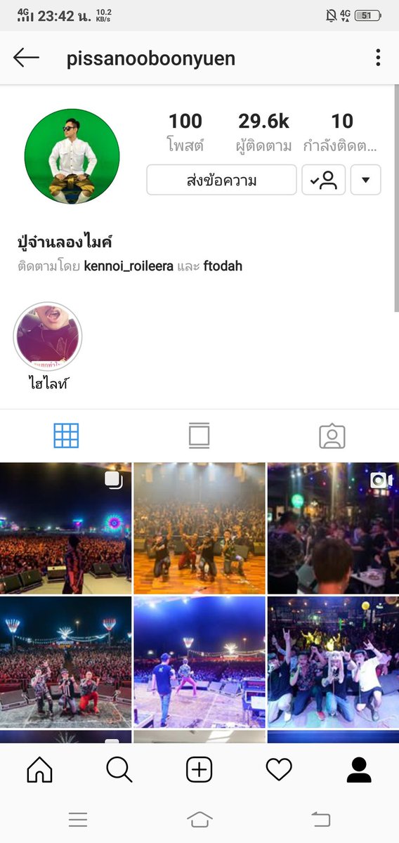 PMCFans's tweet photo. ช่องทางการติดตาม #ปู่จ๋านลองไมค์ #PMC https://t.co/Isdpu73z4I