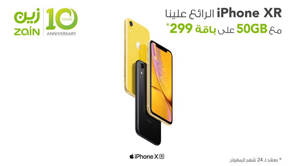زين السعودية tweet media
