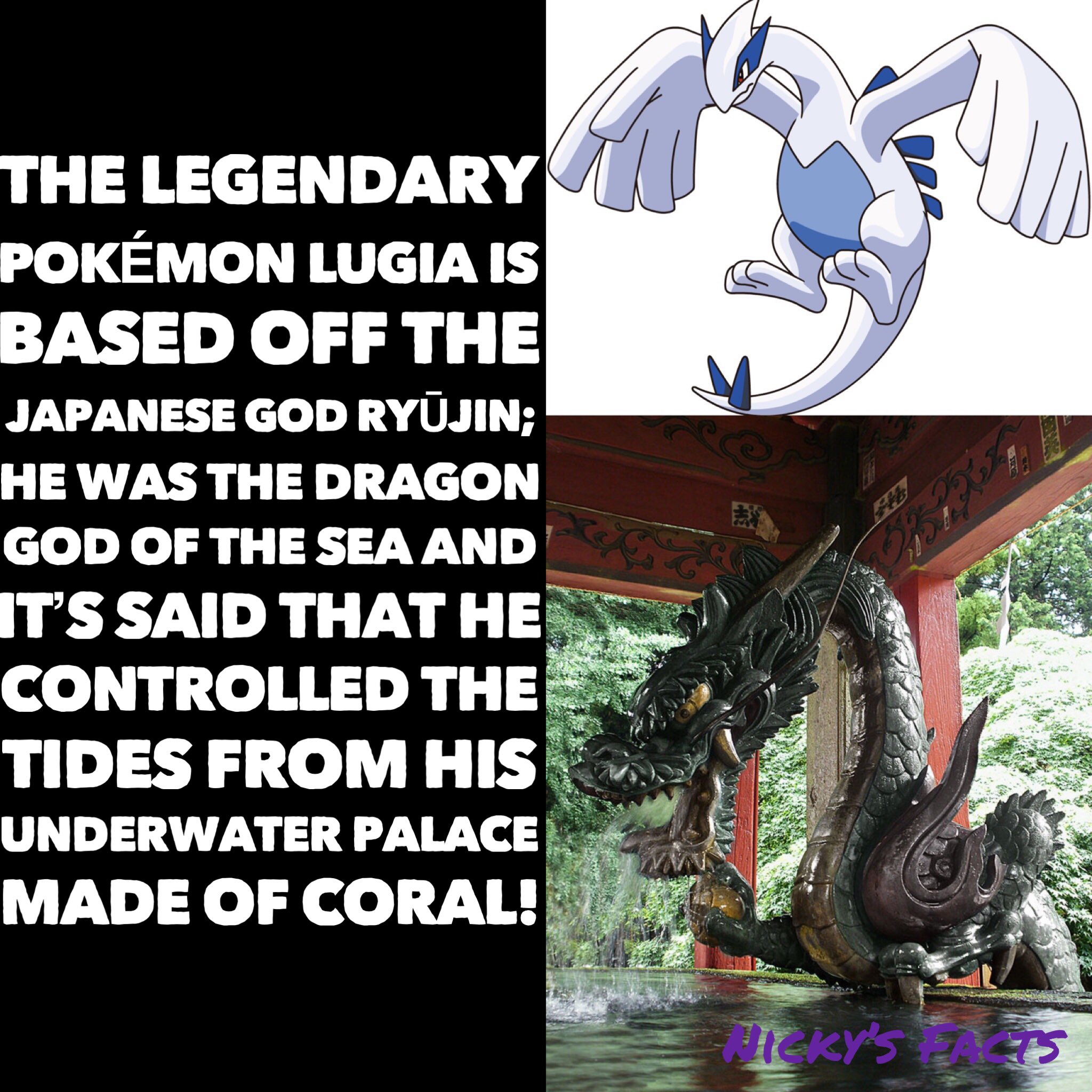 Pokemon Lugia King of the sea