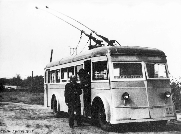 Когда появился троллейбус. ЯТБ-3 троллейбус. ЯТБ-4 троллейбус. ЯТБ-1 Ленинград. ЯТБ-2 троллейбус.