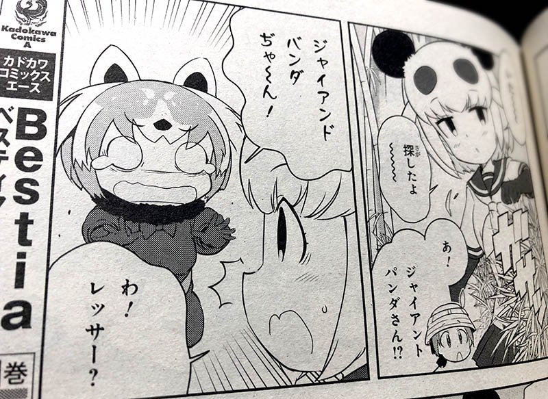 内藤隆 マリアウィッチ新プロジェクト始動 Ryuknight さんの漫画 38作目 ツイコミ 仮 内藤隆 マリアウィッチ新プロジェクト始動 Ryuknight さんの漫画 38作目 ツイコミ 仮