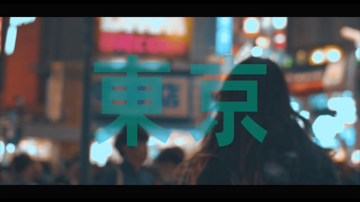 airesent's tweet photo. #MusicMonday #SongOfTheDay #Talltale - #Tokyo feat. @alexklingle https://t.co/JgtqxPbUEb #musicvideo from the forthcoming #visualalbum 'A Japanese Fever Dream'! @iamtalltale #electronica #nudisco #italodisco #pop #citypop https://t.co/277h0180OE