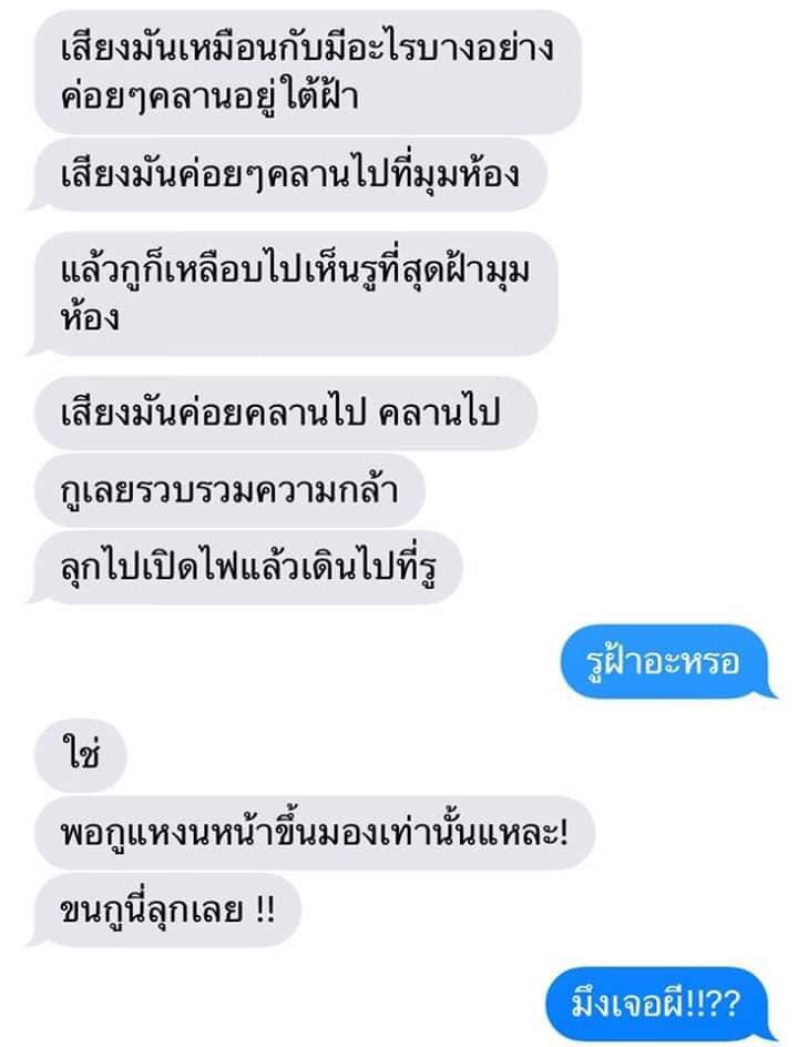 ไอเลิฟหนมแงวเลีย tweet media
