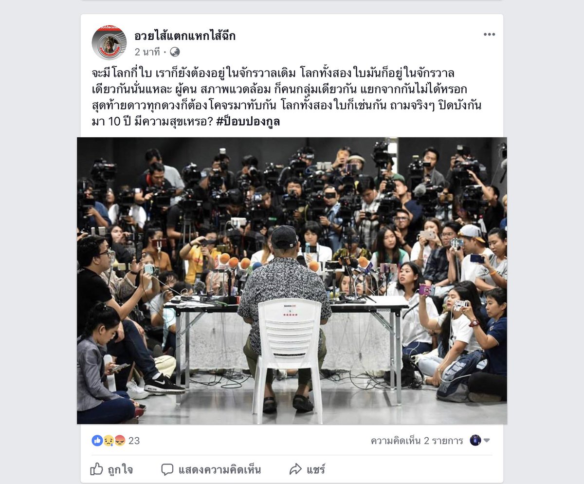 jijayamong tweet media
