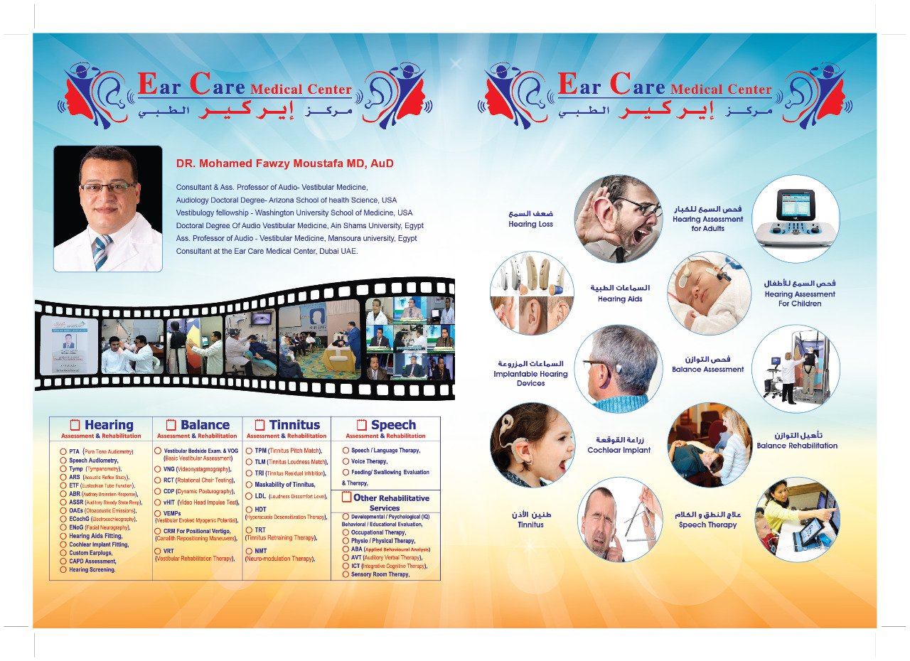 Ear Care Medical Center (CenterEar) / Twitter