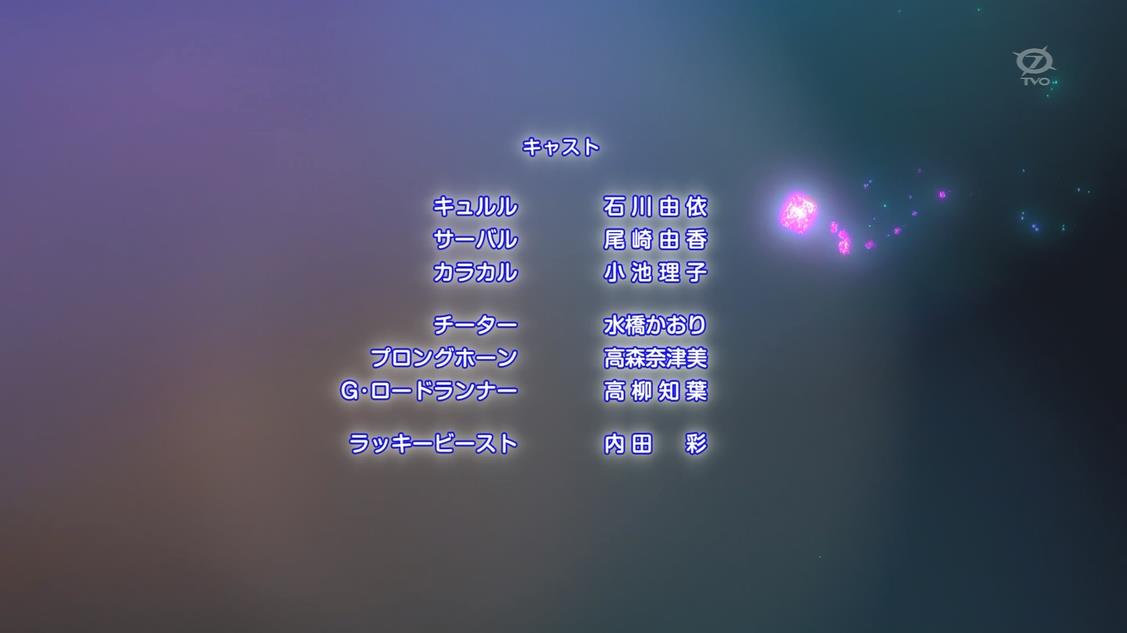 Ikura Allforbigfire Help Me Please Who Is Cv Thomson S Gazelle Cv Blue Wildebeest Cv I Can T Read Kanji Anymore T Co Tzcbcgptll Twitter