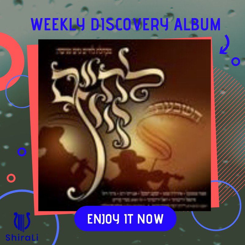 shiraliapp's tweet photo. This weeks album pick by ShiraLi is “Lchaim Zitz”
A Kumzitz collection featuring  Ahrele Samet, Yanky Daskal, Avremy Roth, Baruch Wiesel &amp; Moishy Shtekel. 
Listen, enjoy and relax with these tracks. 
Let us know your thoughts!
#ShiraLi  #LoveListenMore
#Kumzitz #DiscoverNew https://t.co/9wJKhZgpxM