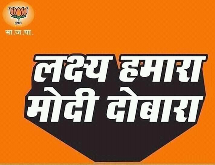 Ajay tweet media