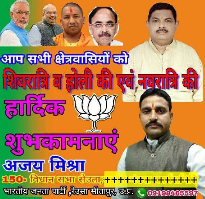 Ajay tweet media