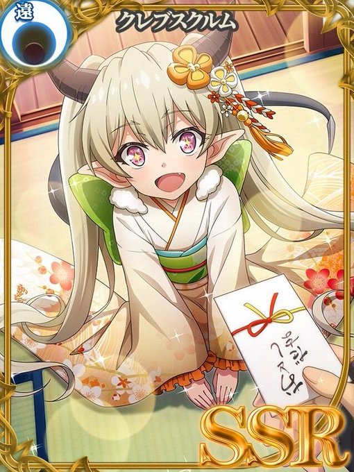 クレブスクルムのtwitterイラスト検索結果 古い順 クレブスクルムのtwitterイラスト検索結果 古い順