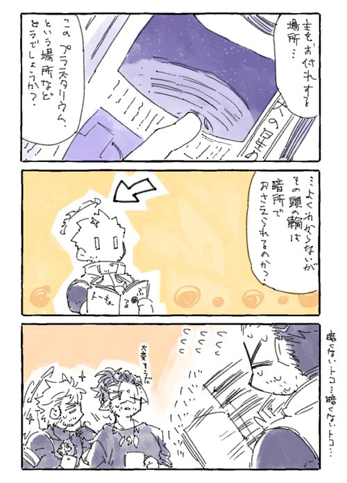静岡霧子 お返しデートのお誘いをしたい 主ザバ 1日1ざばに 静岡霧子 お返しデートのお誘いをしたい 主ザバ 1日1ざばに