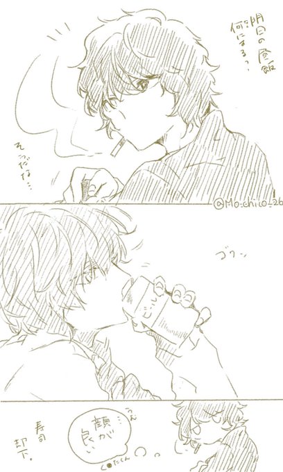 もちこ Mo Chico 26 さんのマンガ一覧 リツイート順 3ページ ツイコミ 仮