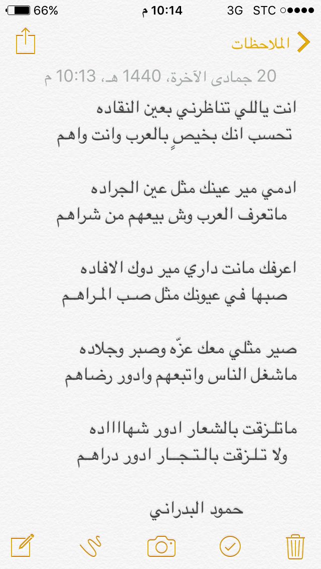 حمود ناصر البدراني (@h_albadrani) on Twitter photo 