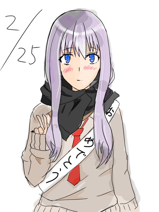 五十嵐のtwitterイラスト検索結果 古い順