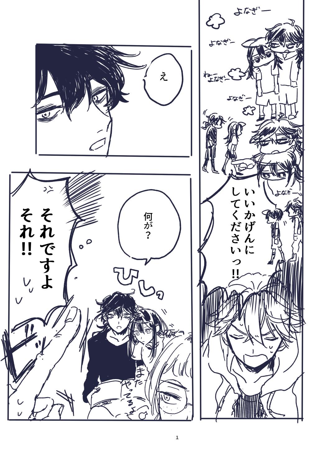 はるふみ 先週のアクタージュ本誌を読んで 何で阿良也さんに噛みつくのか アキラ君の真意を知りたい 無自覚 アキ景 T Co Owwplnm8ng Twitter