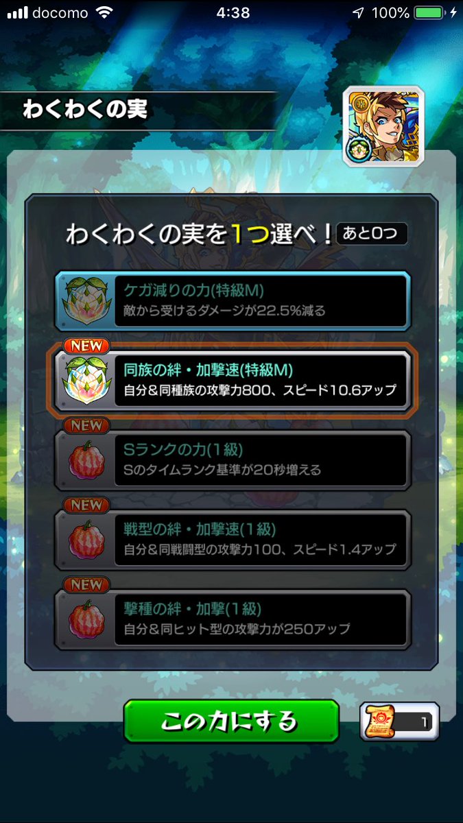 Toothbrushalone's tweet photo. ルーって何のみがええん？
英雄の書使う価値あります？

全然わからんので
コメントおねしゃす！ https://t.co/zqfTH2RfmO