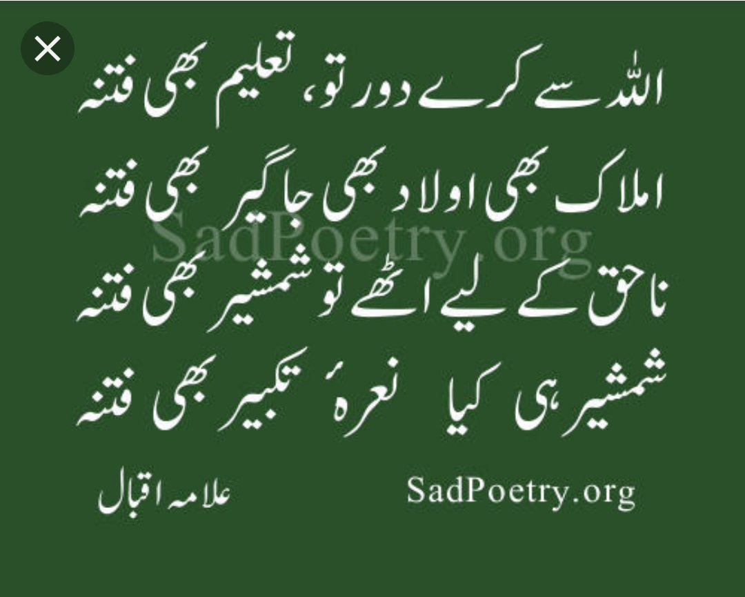 SheikhDidi's tweet photo. https://t.co/DBt4WcBqGL