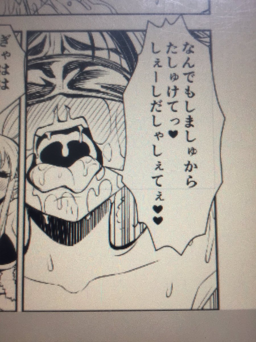 写植してます〜 