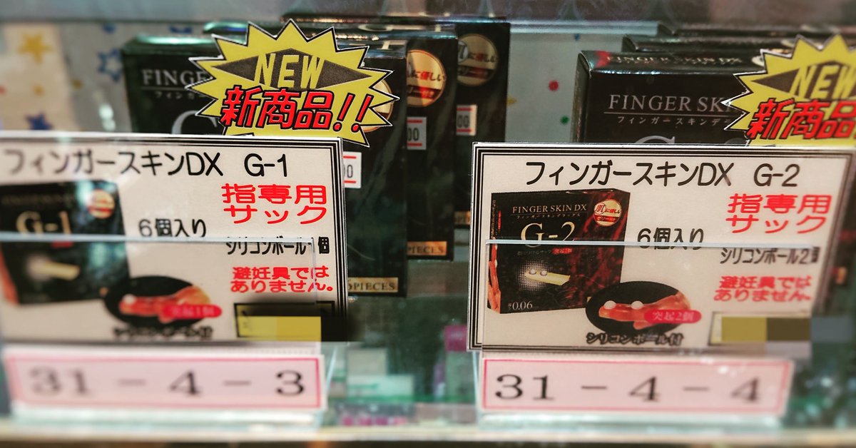 シリコンボール シリコンボール