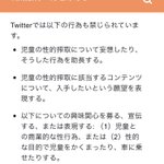 ツイッターの規約変更で 個人サイト復刻 ネタに走る人たち しかし実際は知識アップデートの壁が厚い現実へ Togetter