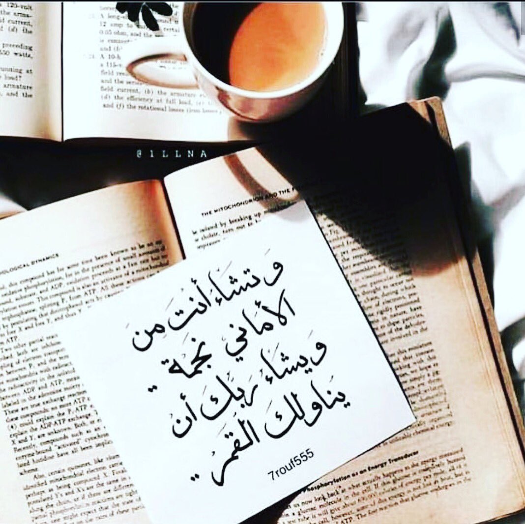 NoufAlbarodi's tweet photo. وحينما تضيقُ الأرض ببوحك ..
     هاجر به نحو السماء  . https://t.co/ugqdfJCSee