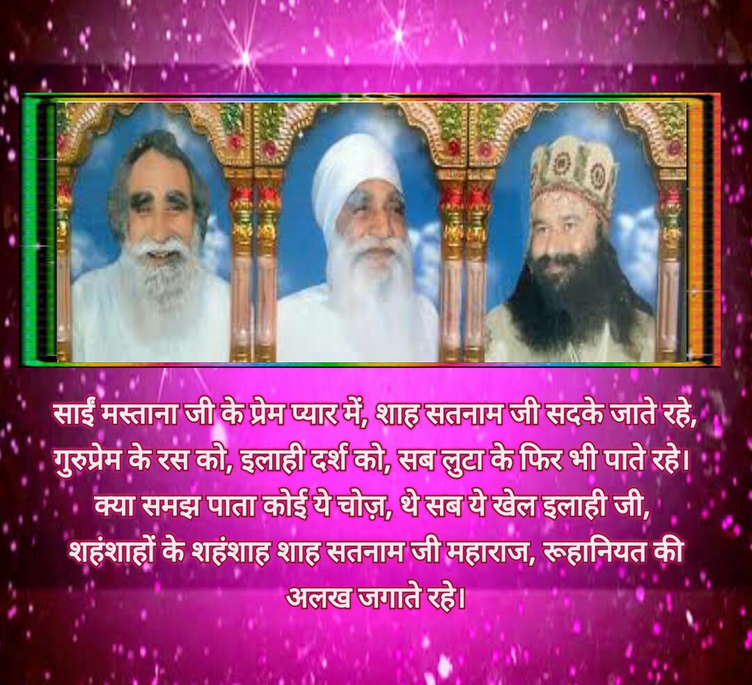 Sarbjee777777's tweet photo. #2DaysToMahaRehmokaramDiwas
A Spiritual Master whose presence adds value 2 many lives, his Larger than Life persona inspires Millions of people to Render selfless services worldwide. 
@Gurmeetramrahim 
@derasachasauda https://t.co/vAZ4rz0bCE