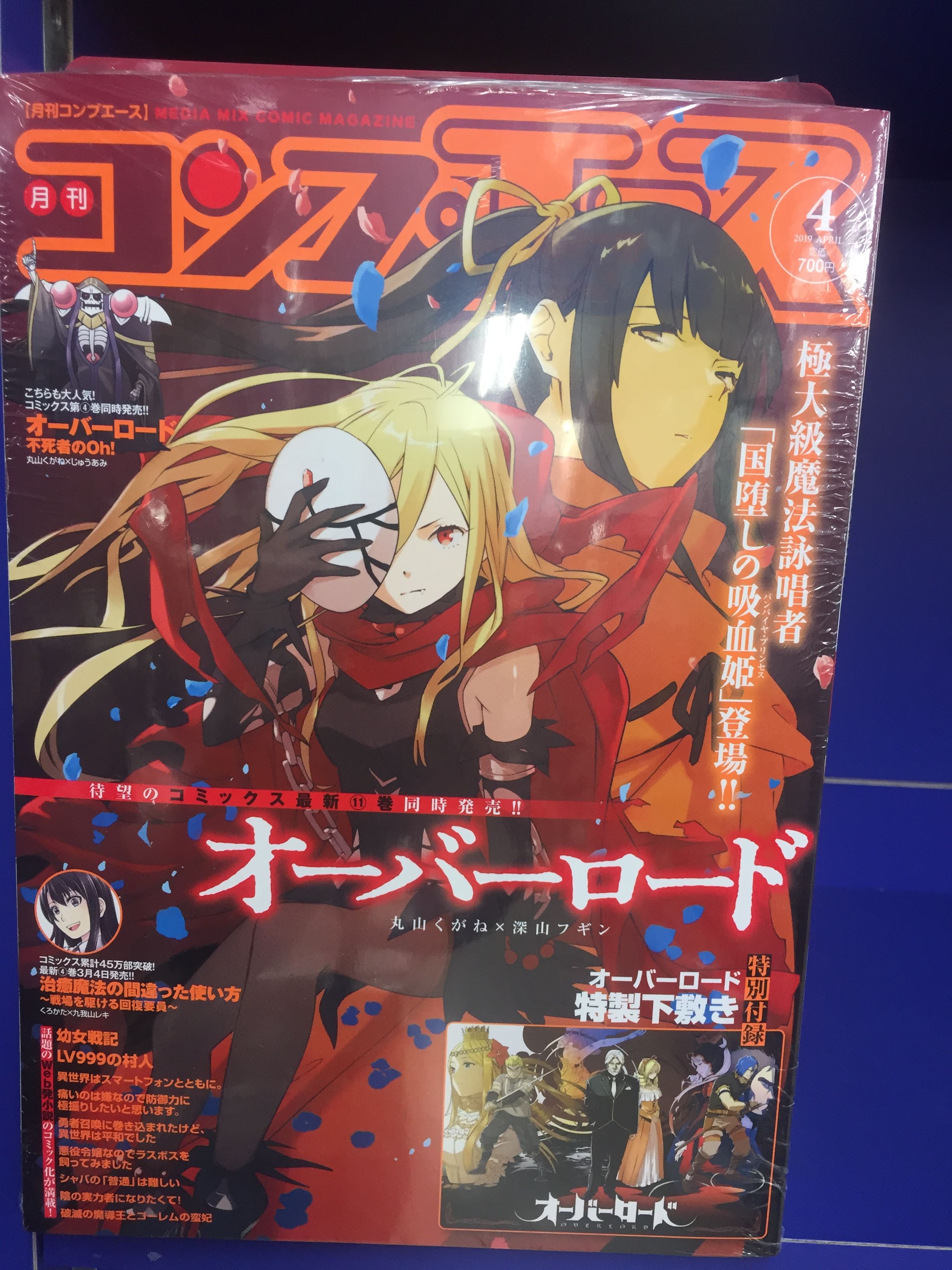 アニメイト甲府 書籍入荷情報 雑誌 少年シリウス コンプエース 少年エース ガンダムエース の最新号が発売しましたカイ T Co U2lewpvhdh Twitter