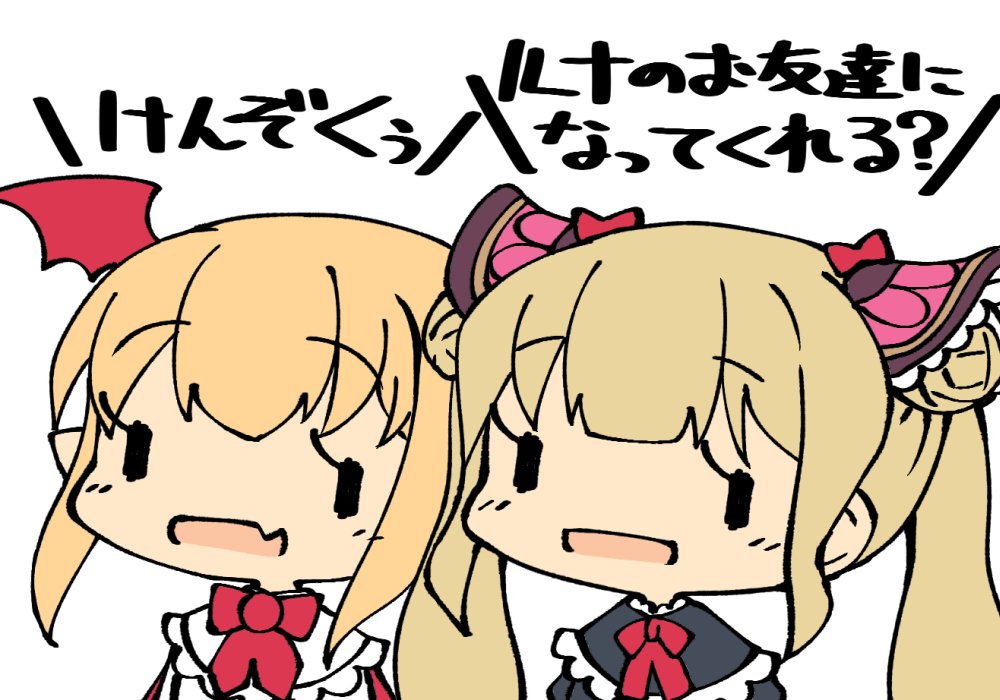らくがきのまとめ9 #グラブル #シャドウバース #ヴァンピィ #ルナ #デフォルメ https://t.co/Gyk61eur4i 