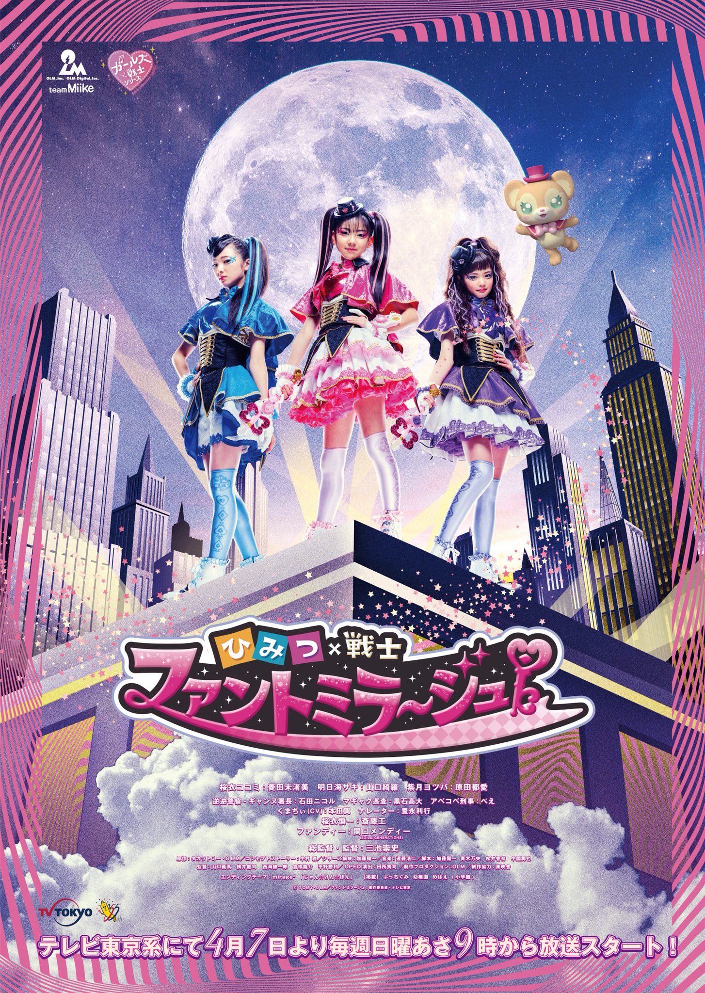 リズスタ【公式】 on X: 