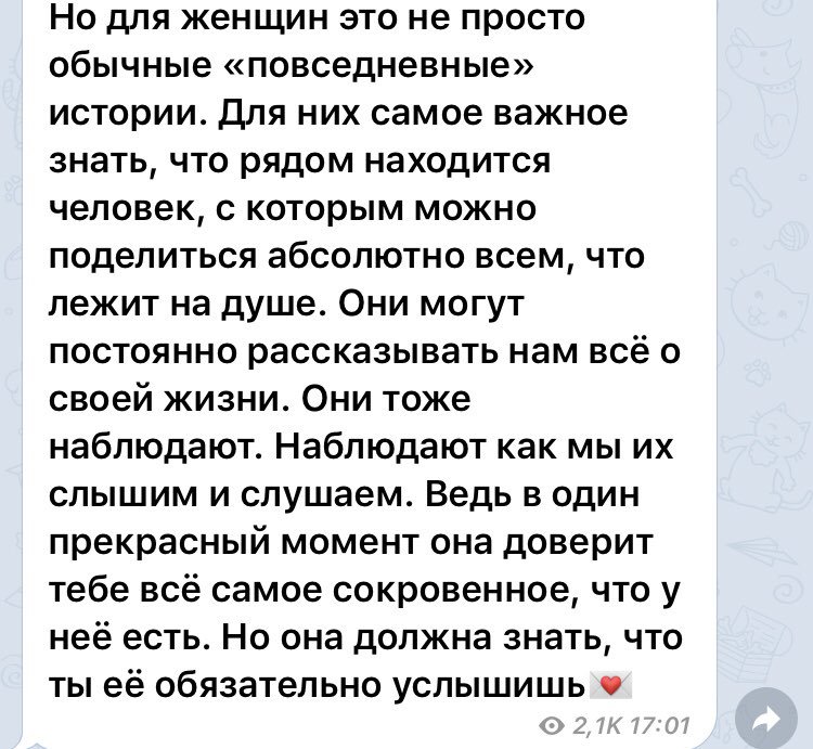 venyova's tweet photo. @treschenko24 😍💔 https://t.co/1qaQtjLjRq