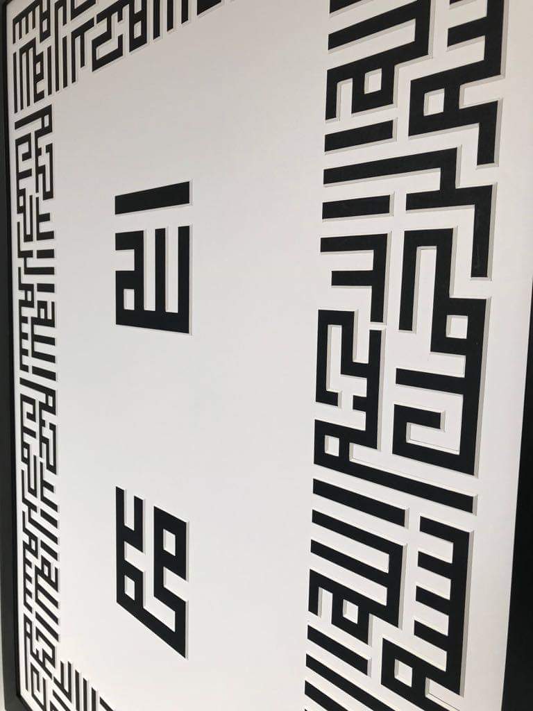 Free Gambar Kuficcalligraphy Hashtag On Twitter Terupdate by Cikimm.com