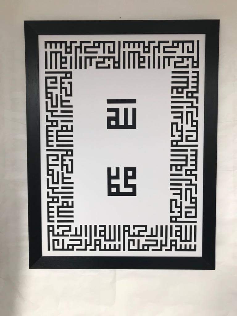 Gratis Unduh Gambar Kuficcalligraphy Hashtag On Twitter Terupdate oleh www.cikimm.com
