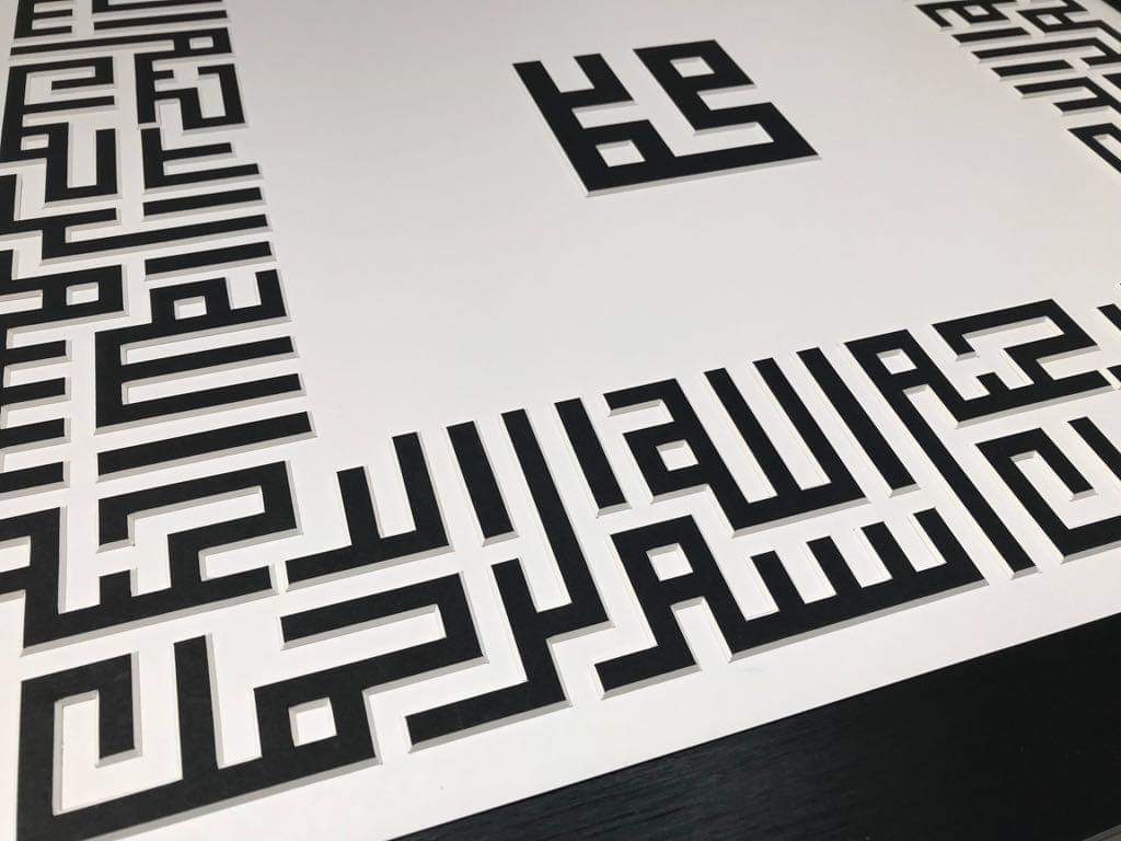Dapatkan Gambar Kuficcalligraphy Hashtag On Twitter Terupdate by Cikimm.com