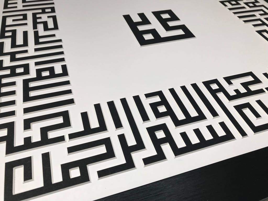 Monochrome 3D Kufic Bismillah Perimeter with Central Allah & Mohammed Design Frame artz-i.com/bas-relief-3d-… #kufic #calligraphy #kufi #calligraphyart #kuficalligraphy #kufiart #art #kuficcalligraphy #arabiccalligraphy #arabiclettering #arabictypography #squarekufictypography